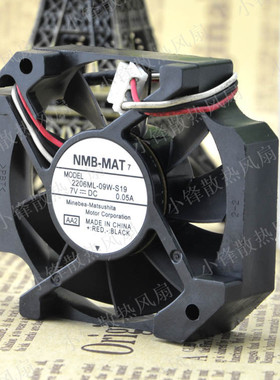原装 NMB 2206ML-09W-S19 7V 0.07A 5.7CM 57*52MM 静音USB风扇
