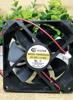 全新YCCFAN YDH9225S24 24V 0.3A 9cm 电焊机 变频器 散热风扇