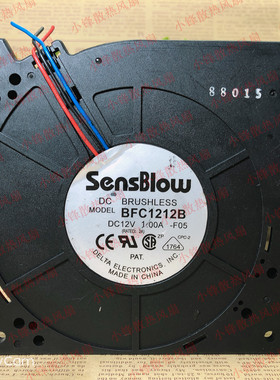 台达 12032 12V 1.1A 12cm 大风量静音 涡轮风扇 鼓风机 BFC1212B