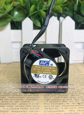 AVC 4CM 4厘米 4020 12V 0.20A DS04020B12H 1U服务器交换机风扇