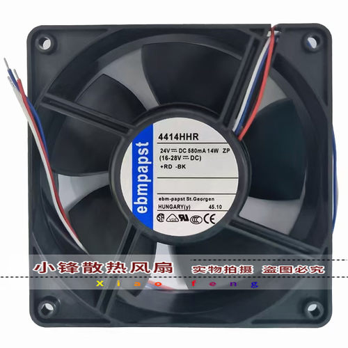 德国ebmpapst 4414HHR 12CM 24V 14W 12038 变频器设备 散热风扇