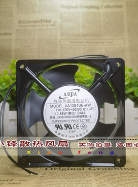 AA8251/8252/9251/9252/1281DB/MS/MB/HB/UB/HS-AT/AW 散热风扇