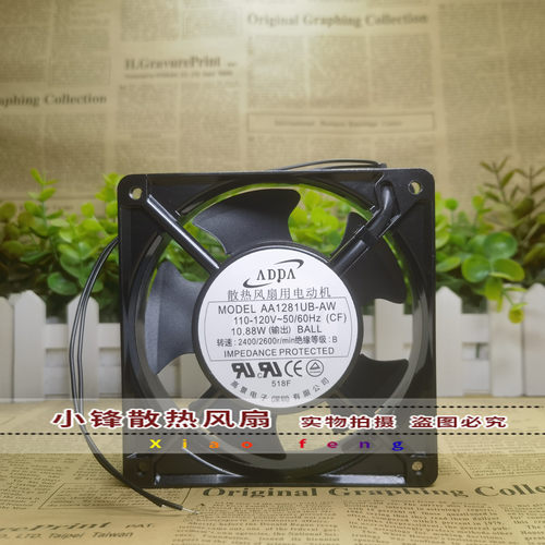 ADDA AA1281UB-AW 110-120V 日立三菱电梯控制柜配件散热风扇12CM