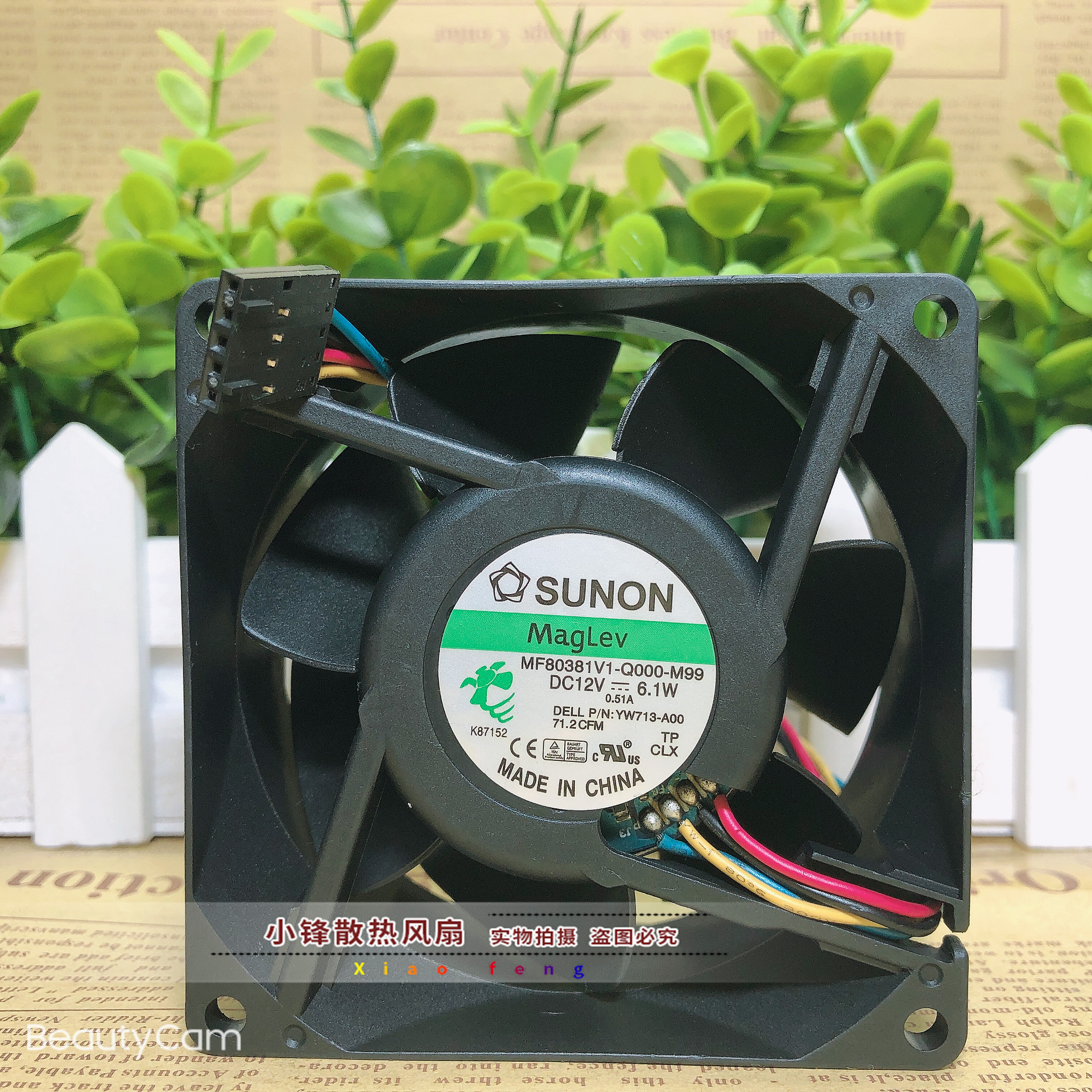 SUNON MF80381V1-Q000-M99 12V 6.1W 8CM 8038 戴尔机箱 散热风扇