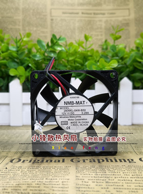 NMB 7015 12V 0.28A 7cm 2806KL-04W-B50 电脑 机箱 CPU 散热风扇