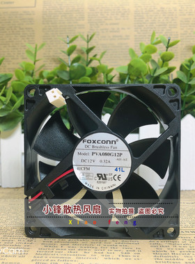 原装FOXCONN/富士康 PVA080G12P 12V 0.32A 8CM 8025 2线散热风扇