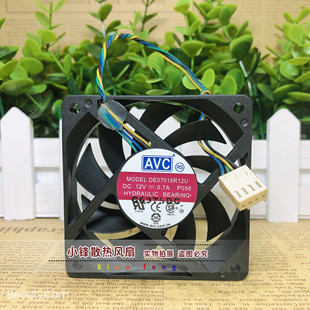 原装AVC 7CM 7015 0.7A 12v DE07015R12U 大风量 CPU 散热风扇