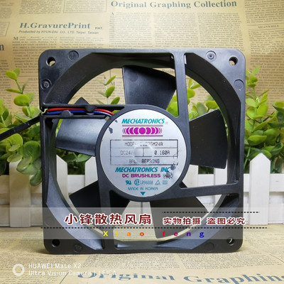 原装南韩 E1225M24B 0.160A 12CM 12025 24V 静音 变频器散热风扇