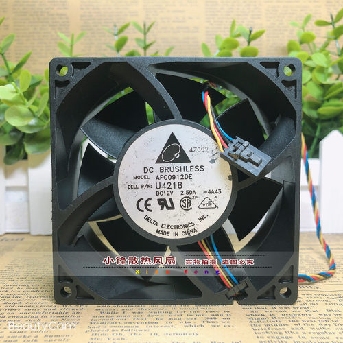 原装台达 AFC0912DE U4218 9CM 12V 2.5A 9038 7叶 暴力 散热风扇