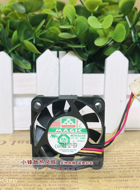 全新台湾永立 MGT4012LS-A10 4010 12V 0.08A 三线 静音散热风扇