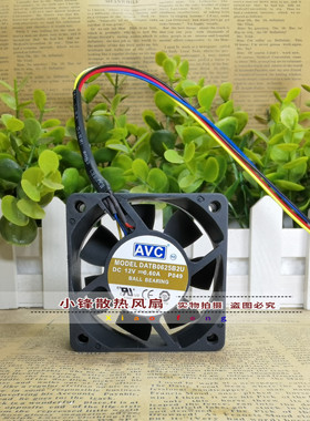 原装AVC DATB0625B2U 6025 6cm 12V 0.60A 大风量 机箱 散热风扇