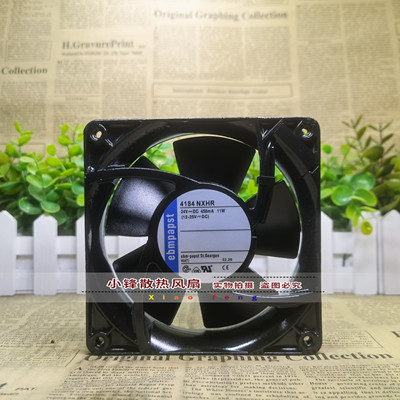 原装ebmpapst 4184NXHR 12038 12cm 24V 11W 依必安派特 散热风扇