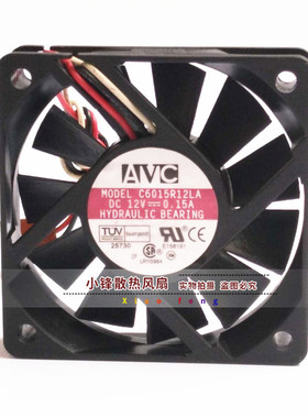 AVC 6015 12V 0.15A C6015R12LA CPU 静音 机箱 大风量 散热风扇