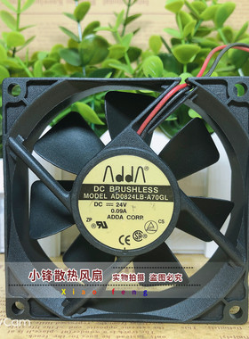 ADDA 24V 0.09A 8025 AD0824LB-A70GL 变频器 8厘米 静音散热风扇