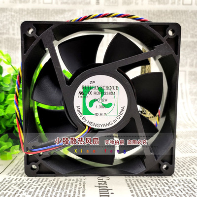 RUILIAN RDH1238S1 12038 12V 1.30A 12CM 服务器 机箱 散热风扇