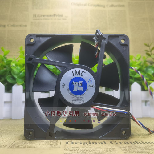 原装JMC 1238-12HB HAPW 12V 1.30A 12038 大风量 机箱 散热风扇