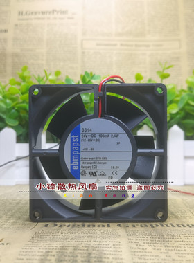 ebmpapst 8314 H HR HL HU U HP 3314 3312 8/9CM 24V 变频器风扇