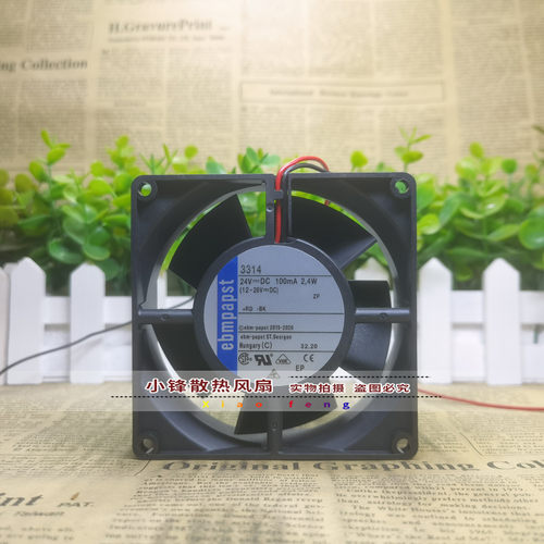 ebmpapst 8314 H HR HL HU U HP 3314 3312 8/9CM 24V 变频器风扇