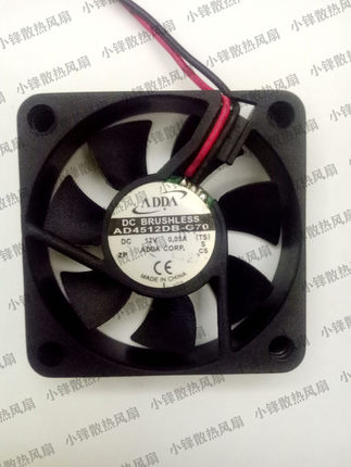 台湾协喜ADDA AD4512DB-G70 DC12V 0.05A 4510 轴流散热 风扇风机