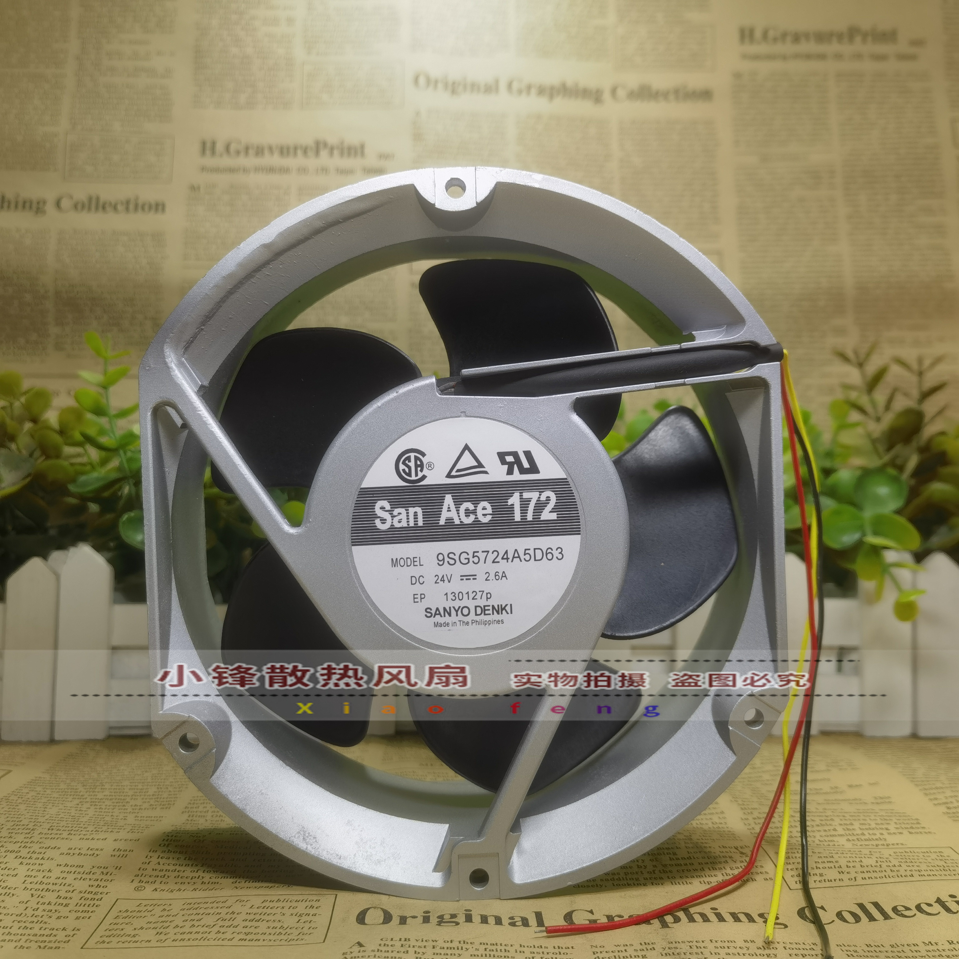 9GV/9SG5724A5D63/P5H61/A563/P5H03/H501/H502 三洋散热风扇 24V