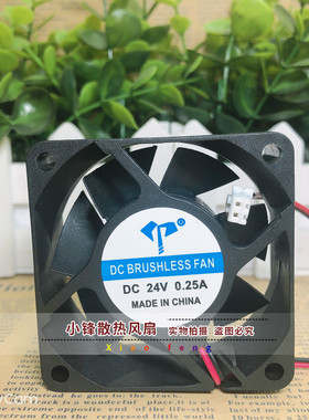 全新 DC BRUSHL ESS FAN 6cm 6025 24V 0.25A 变频器 散热风扇