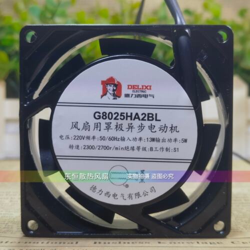 德力西 G6025/8025/8038/9225HA1/2/3SL/BL 散热风扇110V220V380V