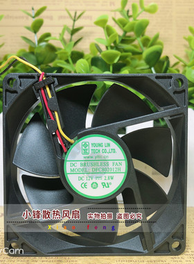 原装YONGLING 8020 12V 2.8W DFC802012H 8cm 电源 机箱 散热风扇