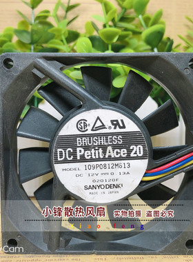 原装正品三洋Sanyo 109P0812M613 8020 DC12V 0.13a 8cm 散热风扇