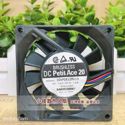 原装正品三洋Sanyo 109P0812M613 8020 DC12V 0.13a 8cm 散热风扇