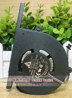 APPLE苹果IMAC一体机24寸 A1200 BFB0712HHD-SM06风扇 603-8971