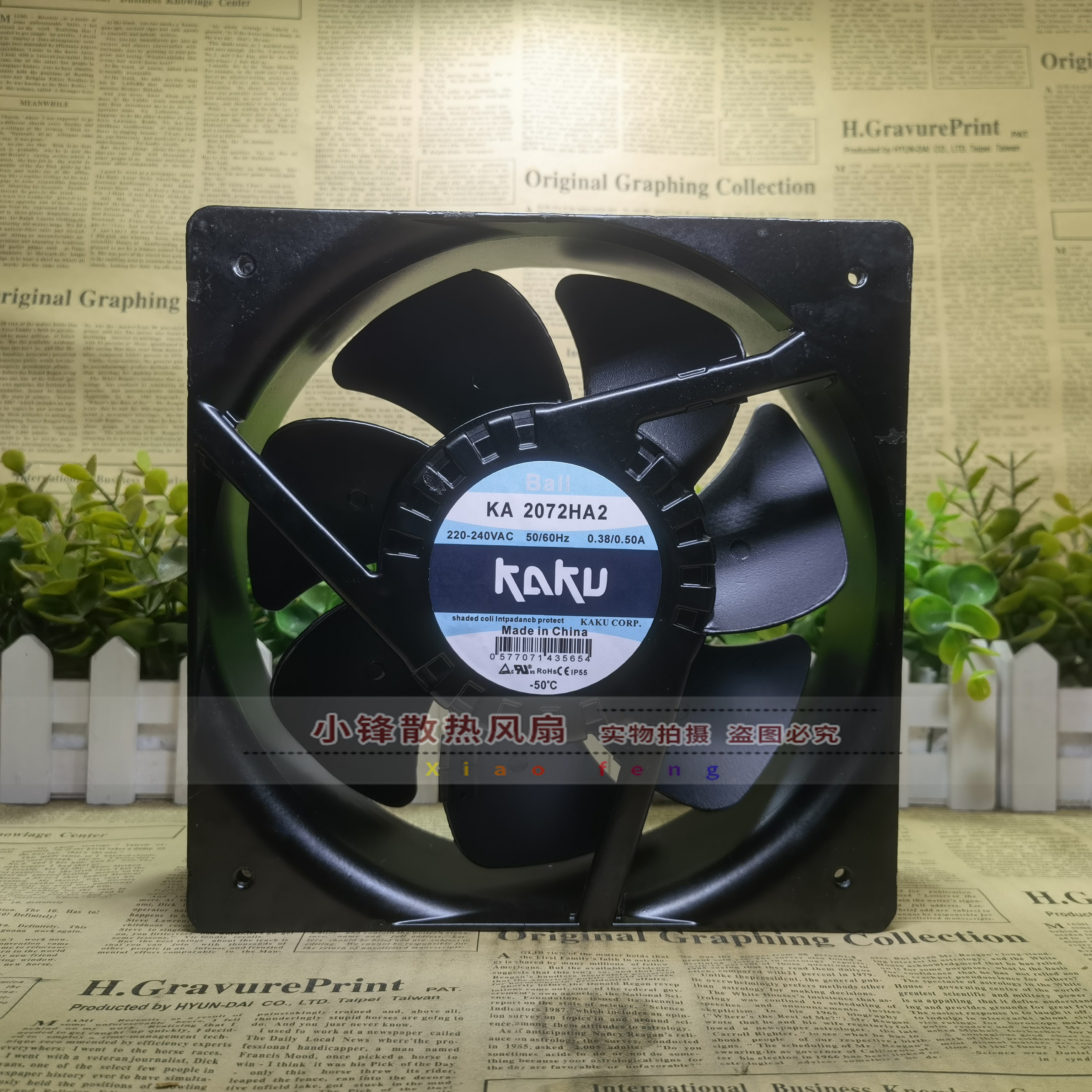 卡固 KA1606/1806/2206/2208/2072/2509HA2 220V 全金属风机 风扇