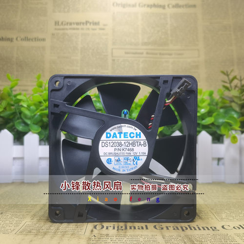 原装JMC 12cm 12038 12V 1.15A DS12038-12HBTA-B 机箱 散热风扇