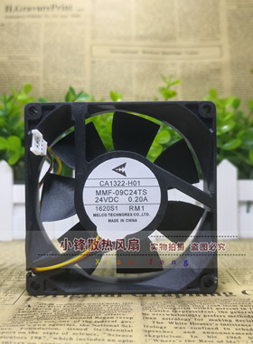 三菱 CA1322-H01 MMF-09C24TS 24V 0.2A 9CM 9025 变频器散热风扇