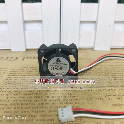台达 2510 2.5CM 12V AFB02512HHA 超静音高速大风量微型散热风扇
