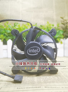 Intel英特尔原装铜芯风扇散热器7代10代1200针脚l3 10105F 10400F
