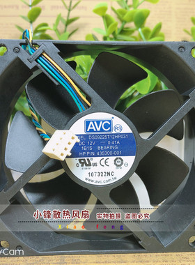 AVC原装 DS09225T12HP031 12V 0.41A 9025 9CM 4线PWMCPU散热风扇