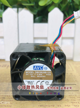 正品AVC DB03628B12S 3628 12V 0.80A 3.6CM高转速大风量暴力风扇