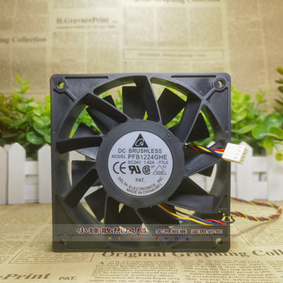 全新台达 PFB1224GHE 24V 1.62A 12cm 12038 变频器 暴力散热风扇