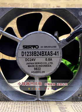 伺服/SERVO D1238B24BXAS-41 24V 0.8A 12cm 12038 变频器风扇