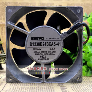 24V 0.8A 伺服 12038 D1238B24BXAS 12cm 变频器风扇 SERVO