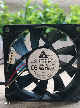 正品台达 AUB0712VH 12V 0.56A 7CM 7025 4线 PWM 散热风扇