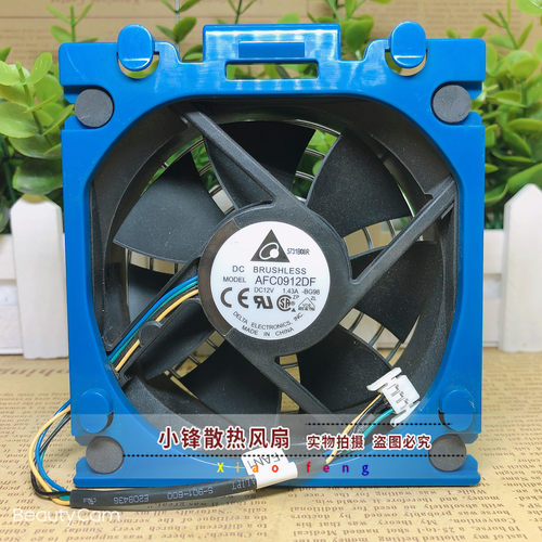 HP ML110G7 惠普服务器散热风扇631568-001 644757-001 AFC0912DF