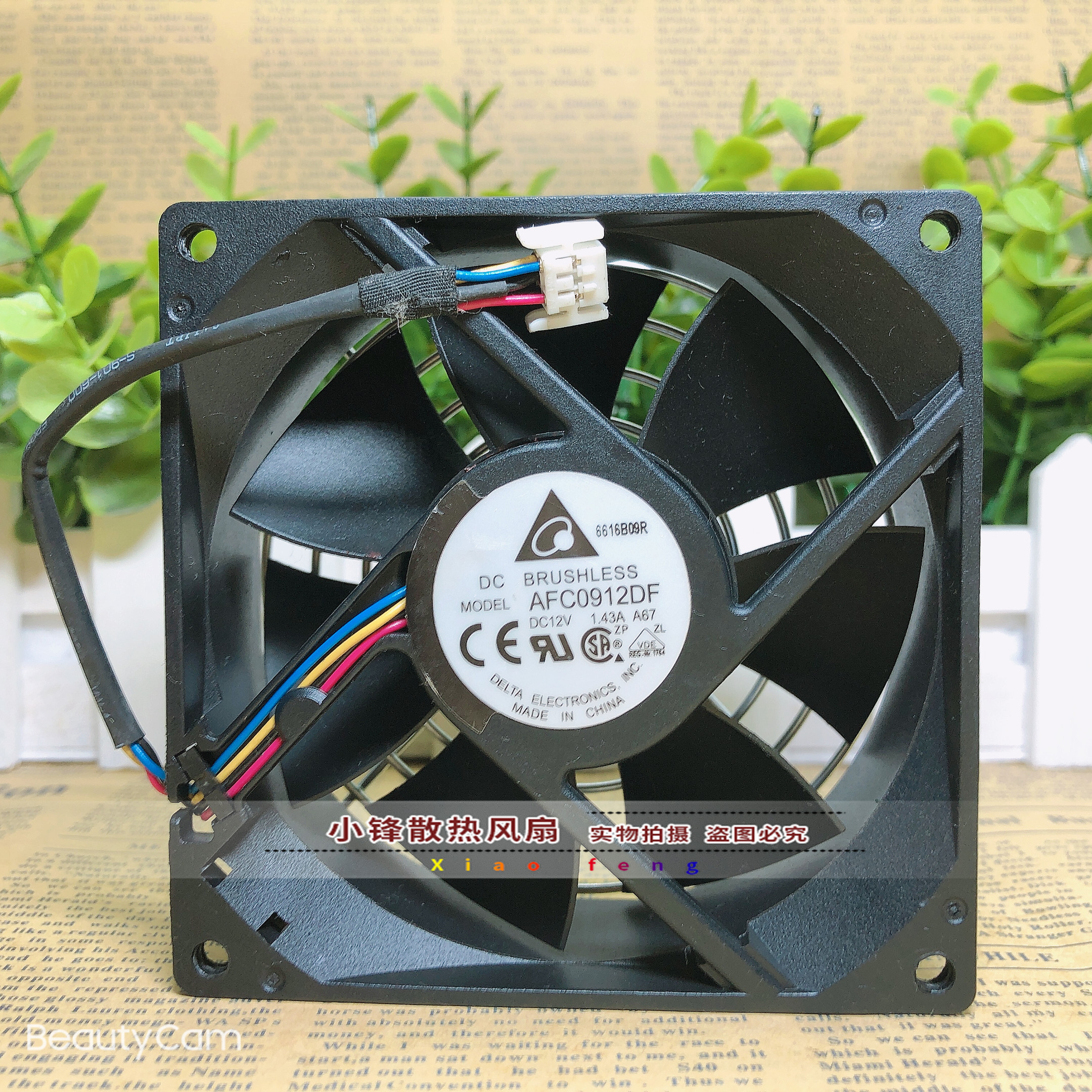 AFC0912DF 台达惠普ML110 Gen9 784588-001 9232 12V 散热风扇