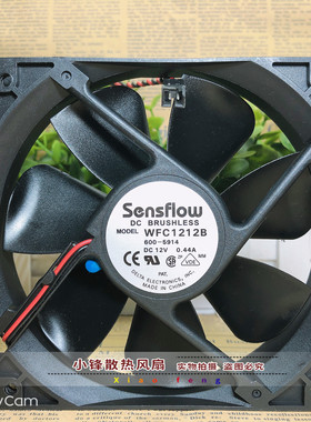 台达 Sensflow 12025双滚珠散热风扇12V 0.44A WFC1212B 12cm 2线