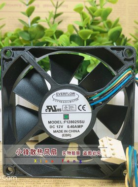 原装EVERFLOW 8025 F128025SU 12V 0.40A 8cm 4线温控 散热风扇