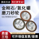 超硬合金砂轮金刚石碗型砂轮合金研磨砂轮磨刀砂轮抛磨钨钢刀砂轮