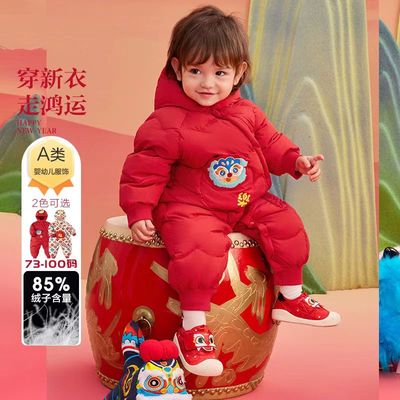 折扣婴儿羽绒服连体衣宝宝拜年服
