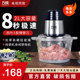 万佳多功能料理机家用电动大容量绞肉机碎菜蒜泥机料理机电视同款