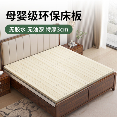 环保无胶水浩竹天然材质