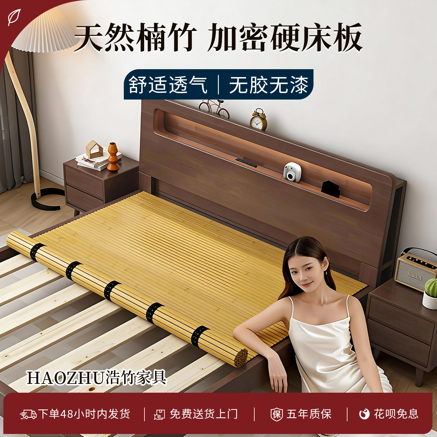 浩竹折叠竹板床板垫片整块凉席加硬超薄定制护腰硬竹床垫环保实木